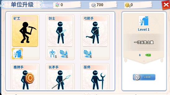 影子世界之暗影国度手游正版