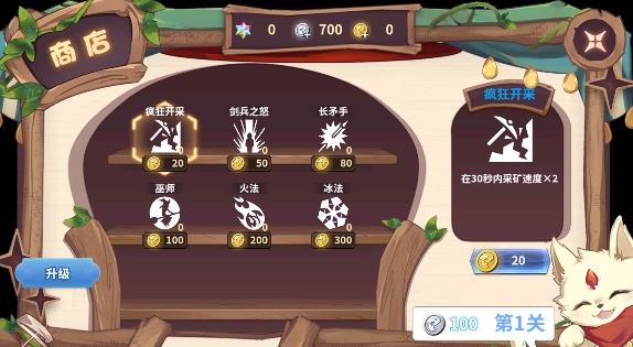 影子世界之暗影国度手游正版