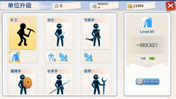 影子世界之暗影国度无限金币版