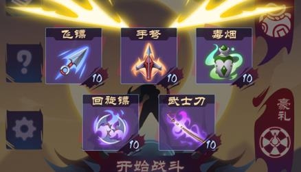 影子刀客手游安卓版 影子刀客手游安卓版