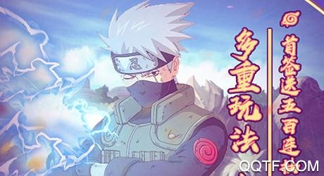 影歌手游无限打金版