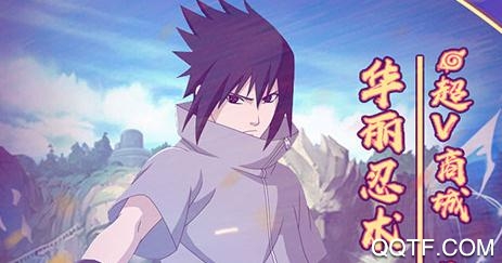 影歌手游无限打金版