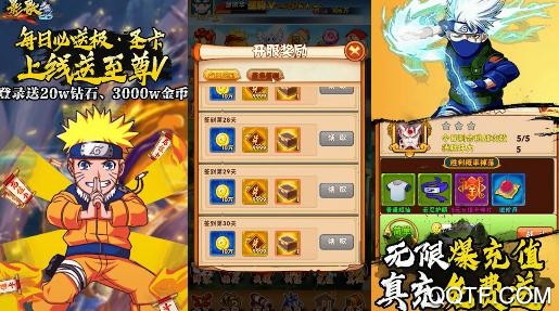 影歌超爽爆充值版 影歌超爽爆充值版