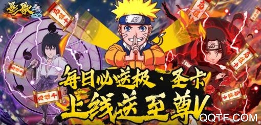 影歌超爽爆充值版 影歌超爽爆充值版