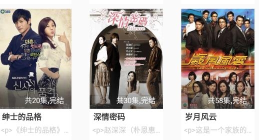 影派tv官方版 影派tv官方版