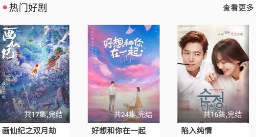 影派tv官方版 影派tv官方版