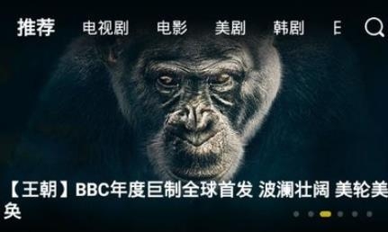 影迷大院app官方版 影迷大院app官方版