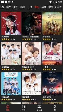 影音猎手app最新版