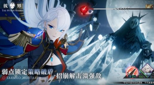 彼界手游最新版