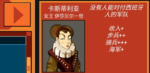 征服殖民地官方版