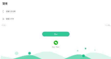 待会见app最新版 待会见app最新版
