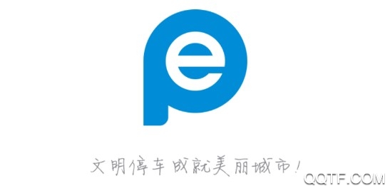 徐州停车手机最新版 徐州停车手机最新版