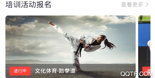 徐州工会官方版 徐州工会官方版