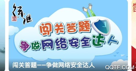 徐汇通app