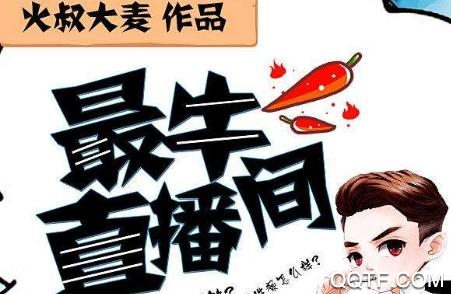 得间免费小说旧版本