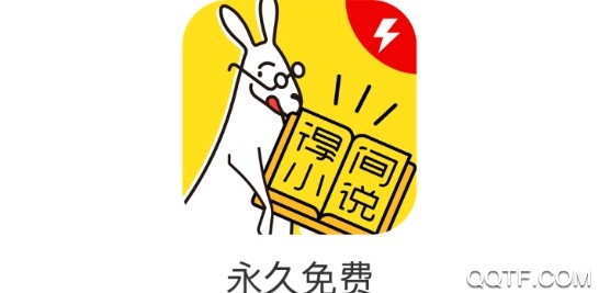 得间免费小说极速版客户端