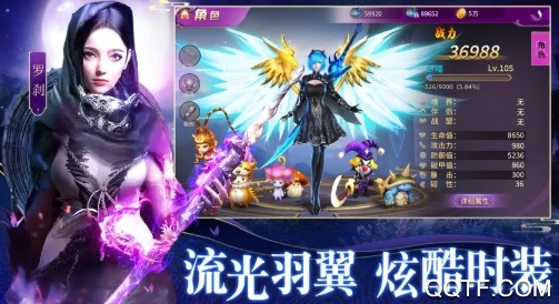 御剑封神录送9999连抽版