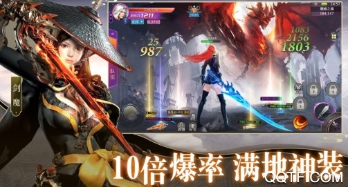 御剑封神录送9999连抽版