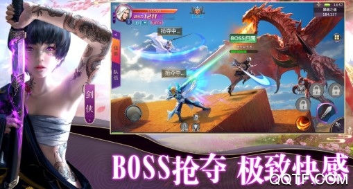 御剑封神录送9999连抽版