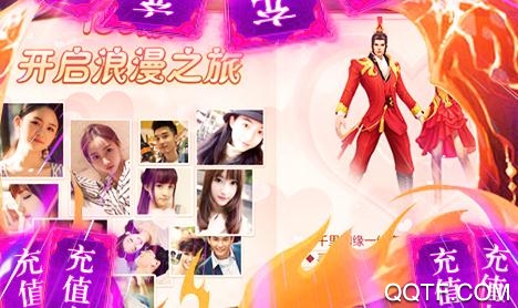 御剑封神录送无限资源版 御剑封神录送无限资源版