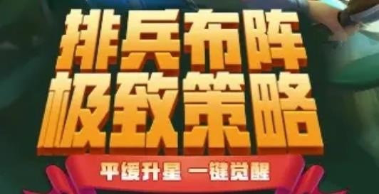 御星猎人手游最新版