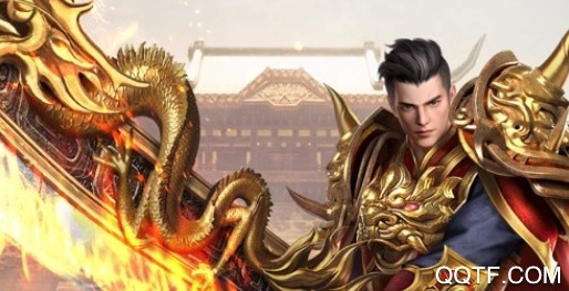 御龙传奇极速特购版 御龙传奇极速特购版