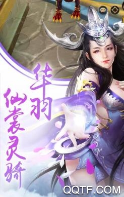 御龙斩仙手游最新版 御龙斩仙手游最新版
