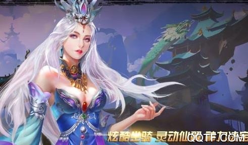 御龙斩仙手游最新版 御龙斩仙手游最新版