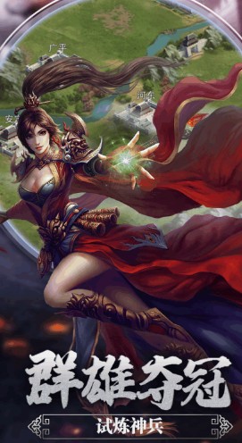 御龙无双 御龙无双