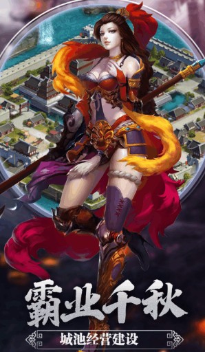 御龙无双 御龙无双