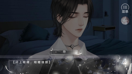 循梦昼夜间［清软］破解版金手指