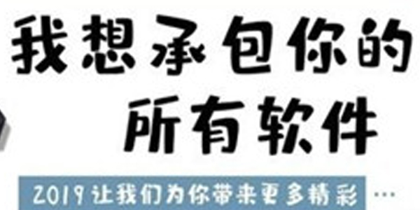 微信充电余额App