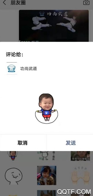 微信苹果最新版 微信苹果最新版