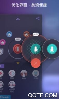 微加语音变声器app最新版 微加语音变声器app最新版