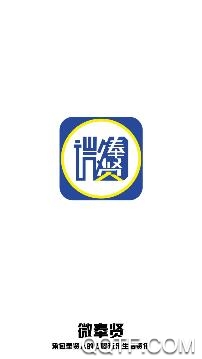 微奉贤app最新版 微奉贤app最新版
