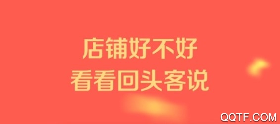 微店手机版 微店手机版