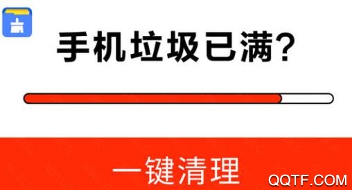 微拾清理app安卓版