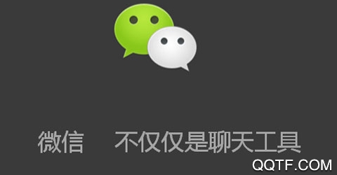 微聊天数据管理大师app安卓版