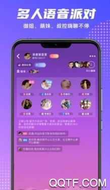 微萌app最新版 微萌app最新版