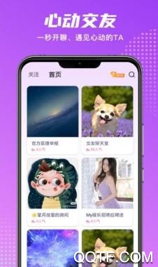 微萌app最新版 微萌app最新版