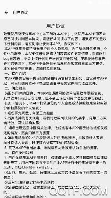 微课分享app最新版