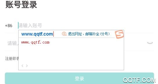 微陌App聊天交友软件