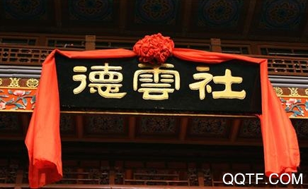 德云天团app粉丝信息交流平台