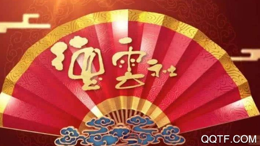 德云天团app粉丝信息交流平台