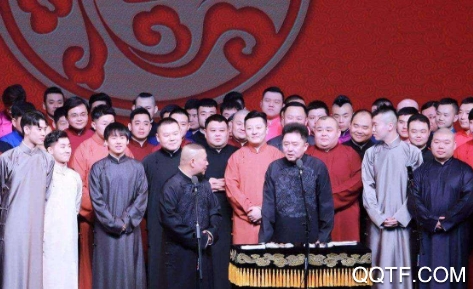 德云天团app粉丝信息交流平台