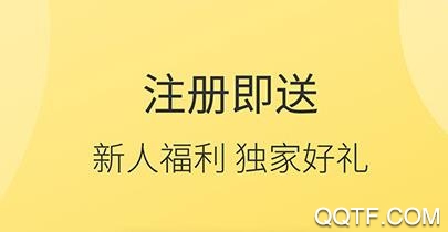 德善读书app安卓版