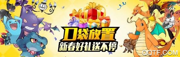 心动小精灵无限钻石版