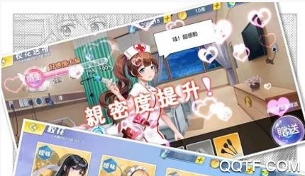 心动少女物语手游最新版 心动少女物语手游最新版