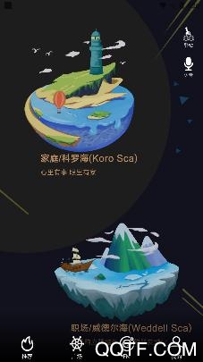 心声心理(陌生人社交)app最新版