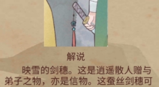 心悦君兮君知否官方版